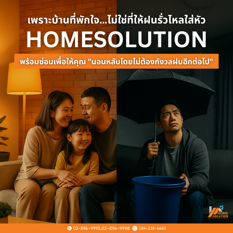 คุณเหนื่อยมาทั้งวัน…